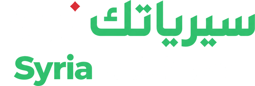 سيرياتك نيوز